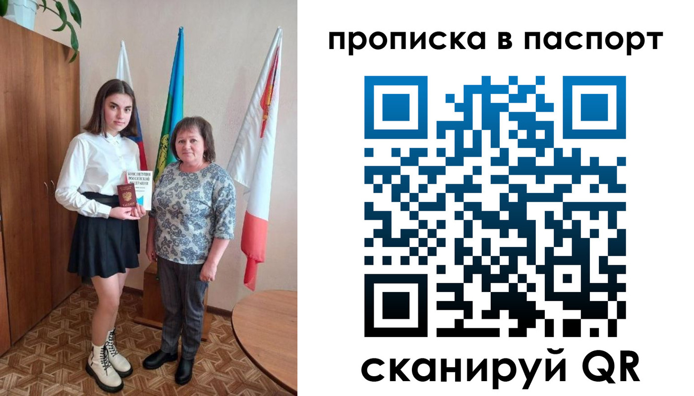 форма 3 в Скопине
