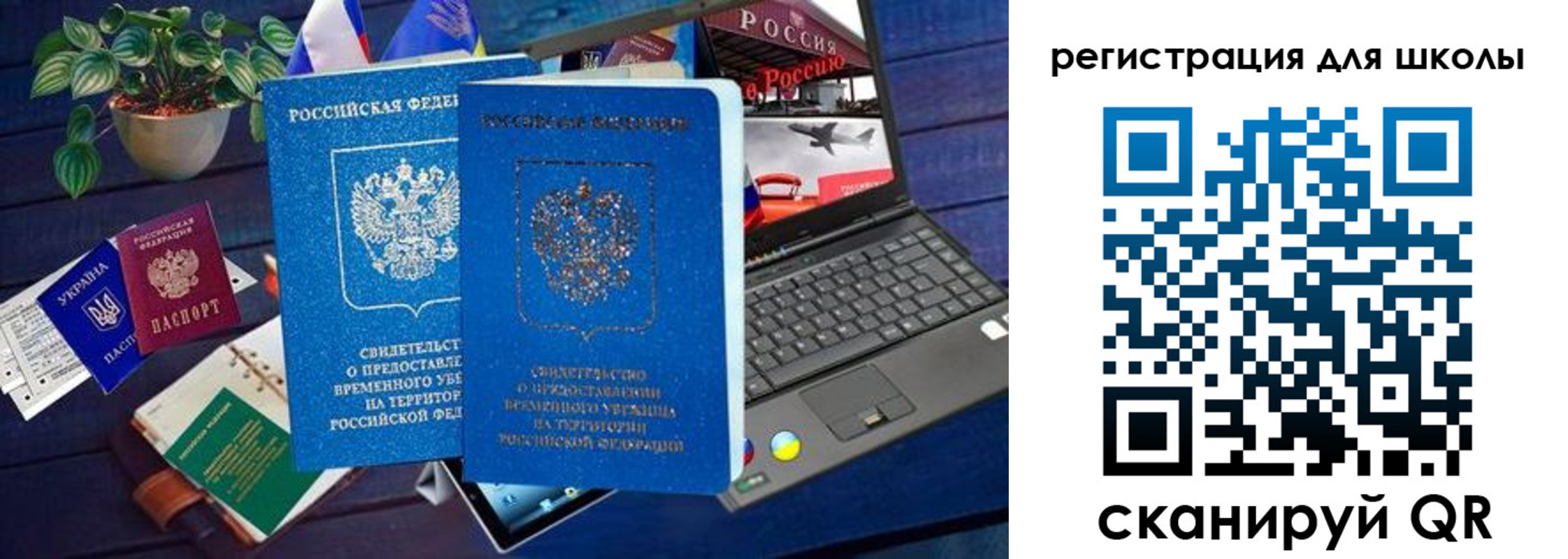 форма 3 в Скопине